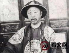 清朝共九品朝臣，有一特殊官职，权力比皇帝大，200年只有2人任职