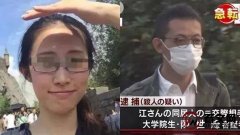 “江歌案”二审第二次开庭结束！距案发已有六年，是否有新进展？