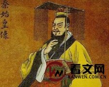 秦始皇的子孙后代被找到？这4个姓氏很可能都是他后裔