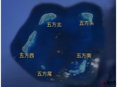 中国已经实控南海五方礁，其位置有多重要？