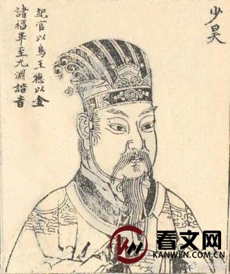 少昊帝