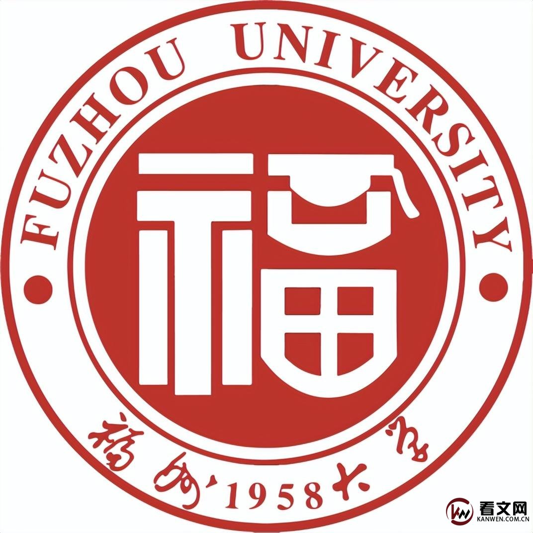 福州大学