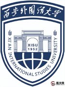 西安外国语大学及现任校领导简介