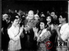 1961年，一封从江西寄给毛主席的信