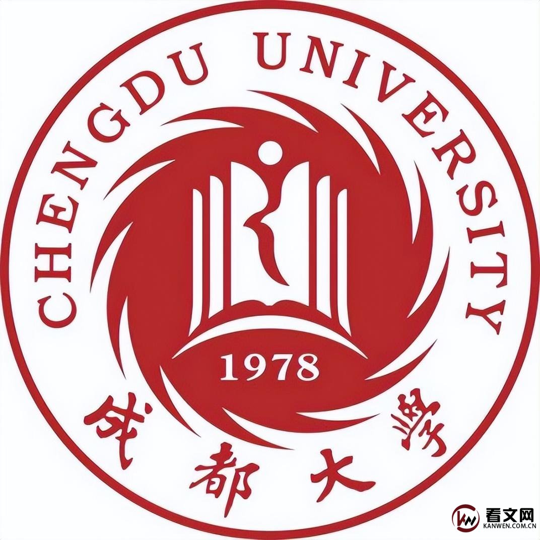 成都大学