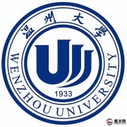 温州大学简介