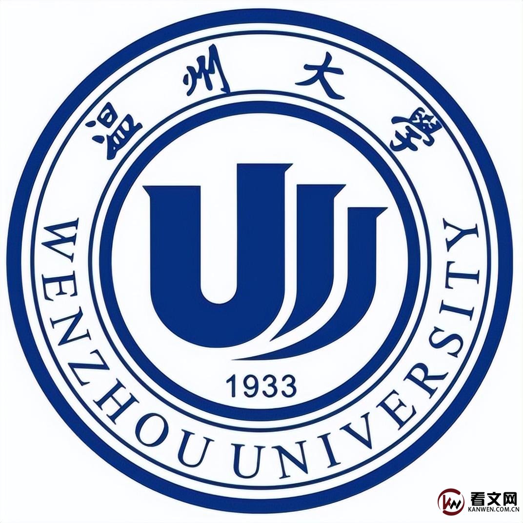 温州大学