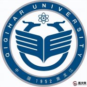 齐齐哈尔大学简介