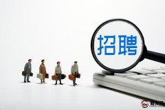 公司发了Offer又想骑驴找马，该怎么说？