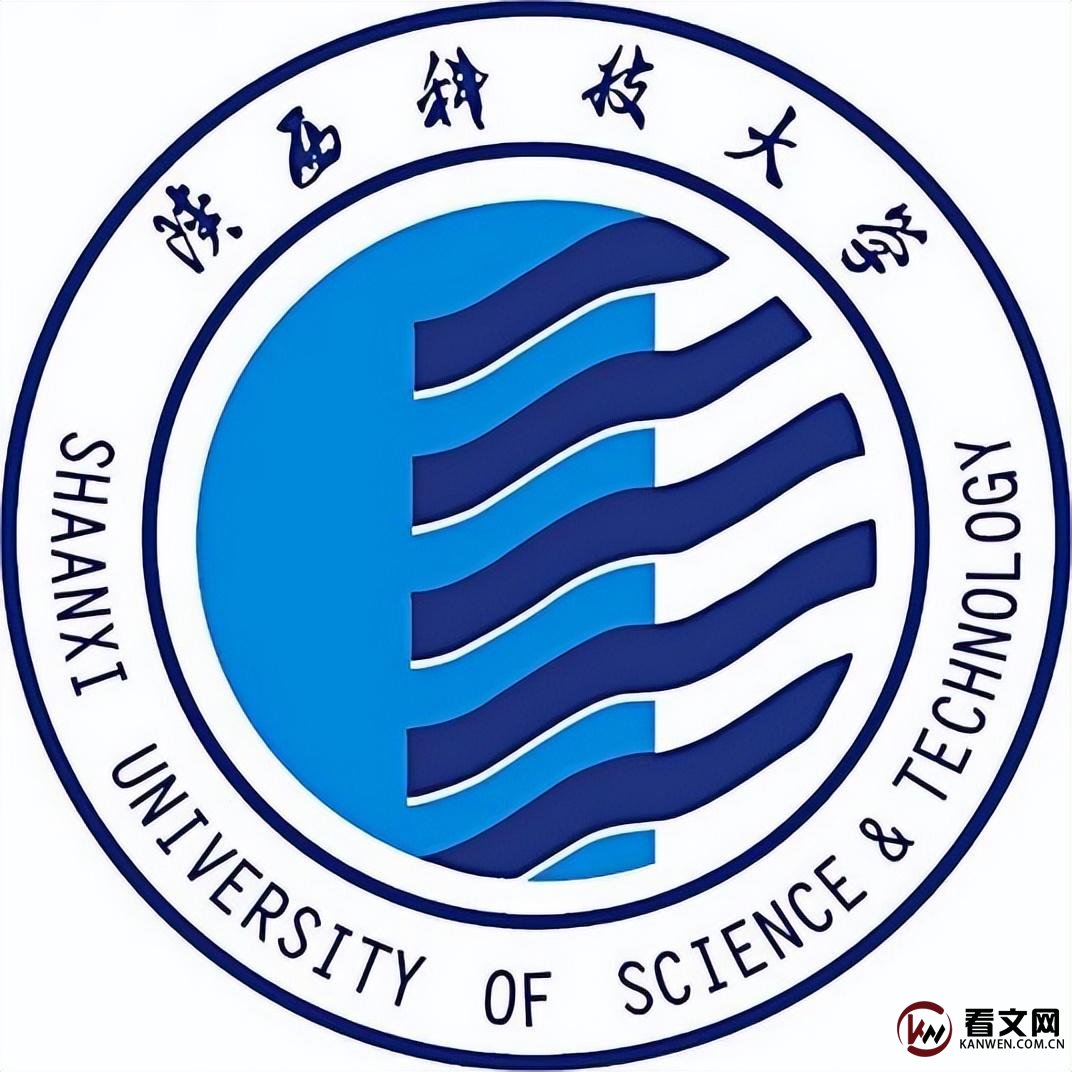 陕西科技大学