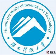 湖南科技大学简介