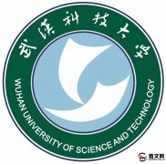 武汉科技大学简介