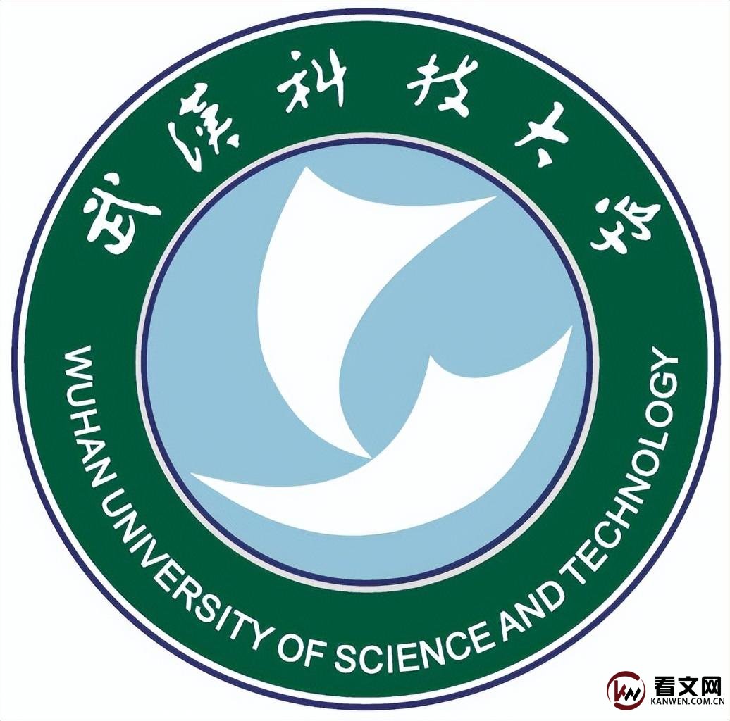 武汉科技大学