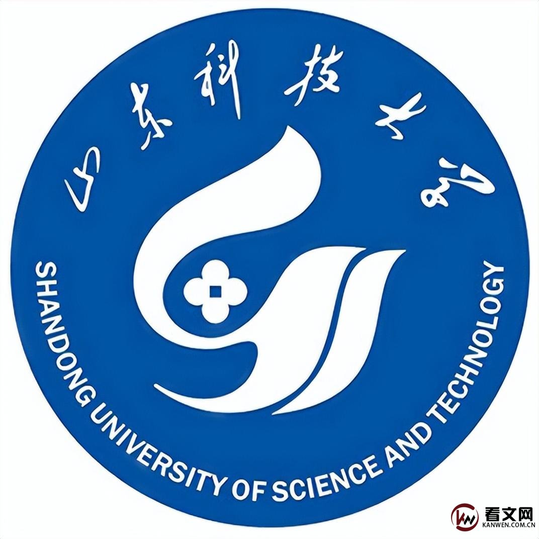 山东科技大学