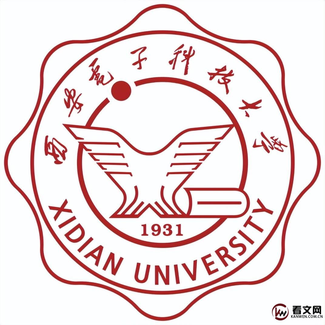 西安电子科技大学