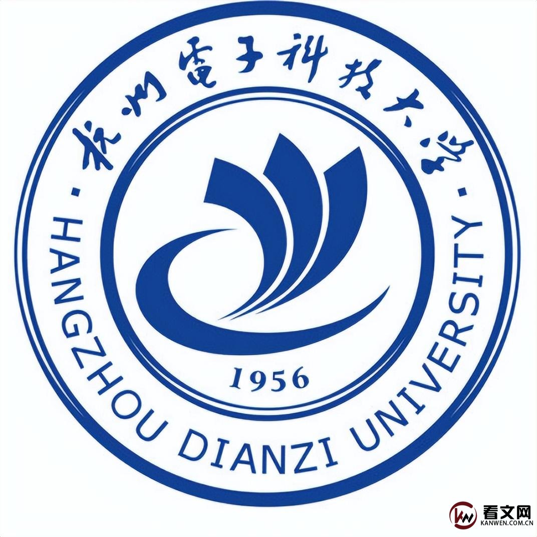 杭州电子科技大学