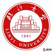 临沂大学简介