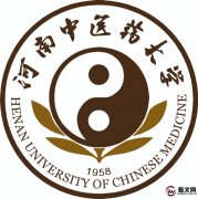 河南中医药大学简介