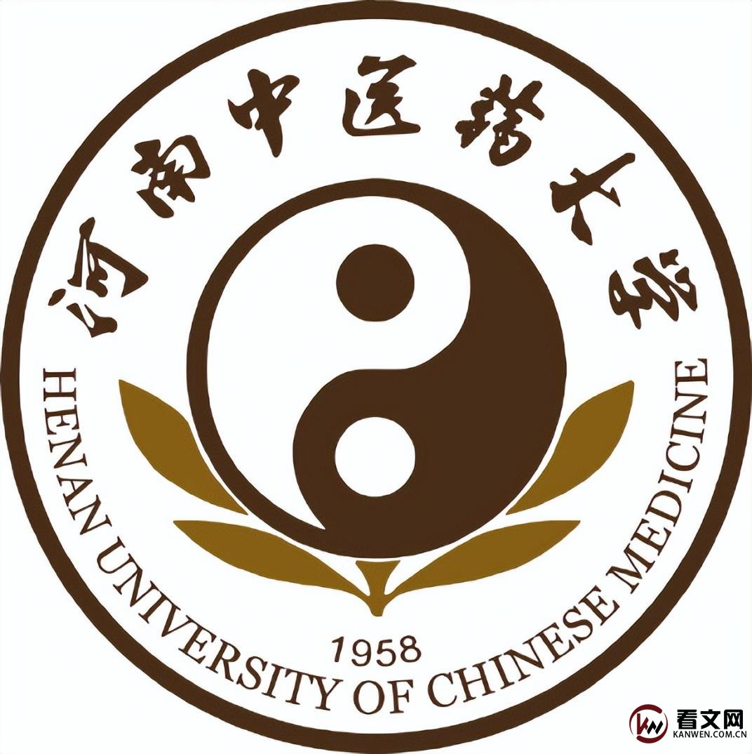 河南中医药大学