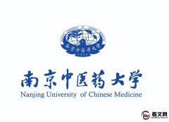 南京中医药大学简介