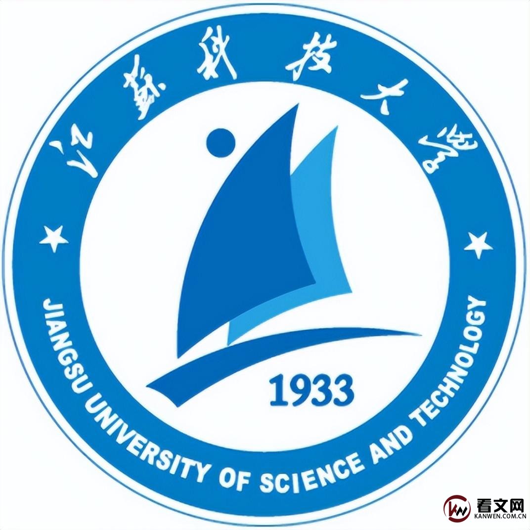 江苏科技大学