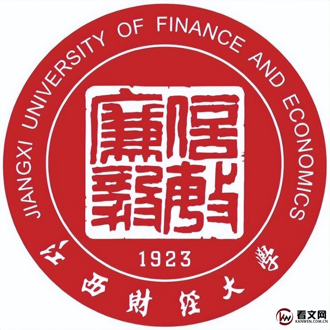 江西财经大学