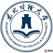 东北财经大学及现任校领导简介