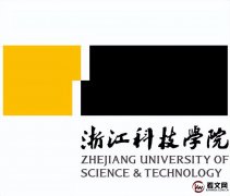 浙江科技学院及现任院领导简介