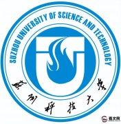 苏州科技大学及现任校领导简介