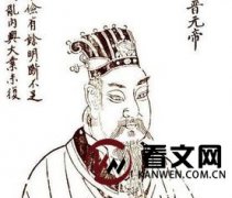 晋元帝司马睿：东晋王朝的开国皇帝，权臣干政，他无力揽权