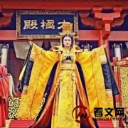 你知道中国历史上除武则天之外还有的三位女皇帝吗？