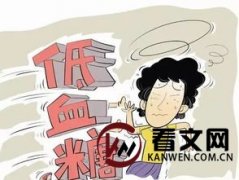 低血糖吃什么才能补上去