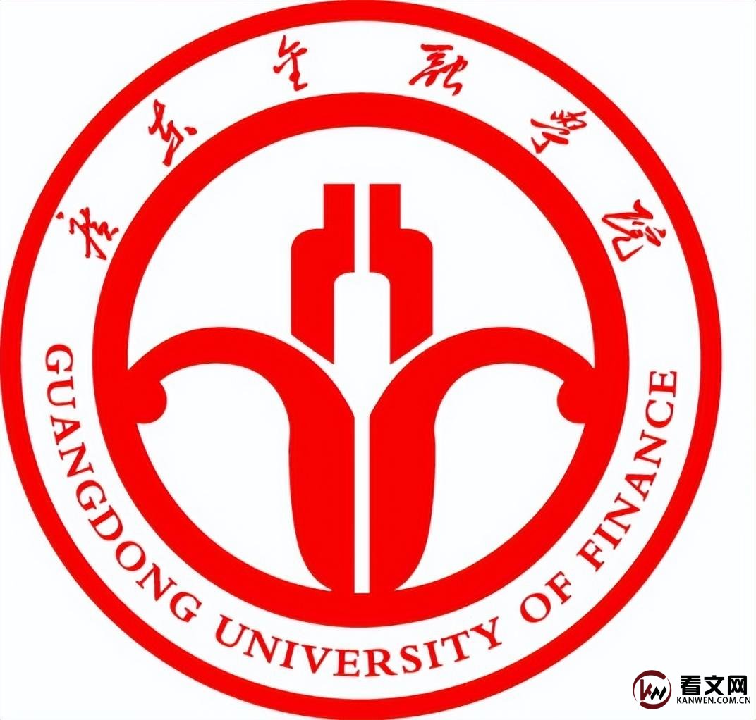 广东金融学院