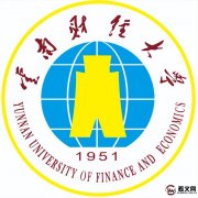 云南财经大学及现任校领导简介