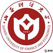 山西财经大学及现任校领导简介