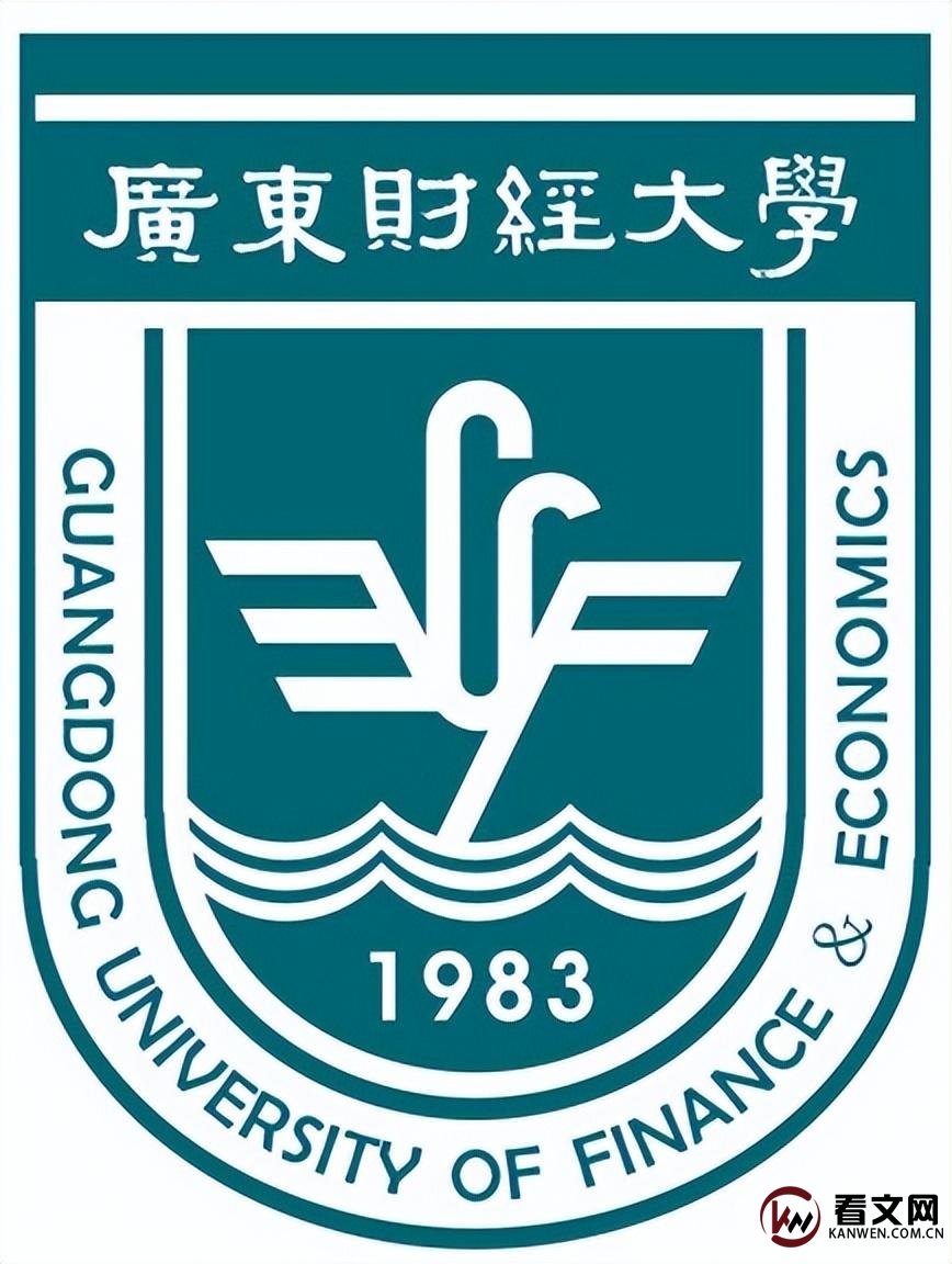 广东财经大学