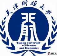 天津财经大学及现任校领导简介