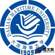 大连海事大学简介