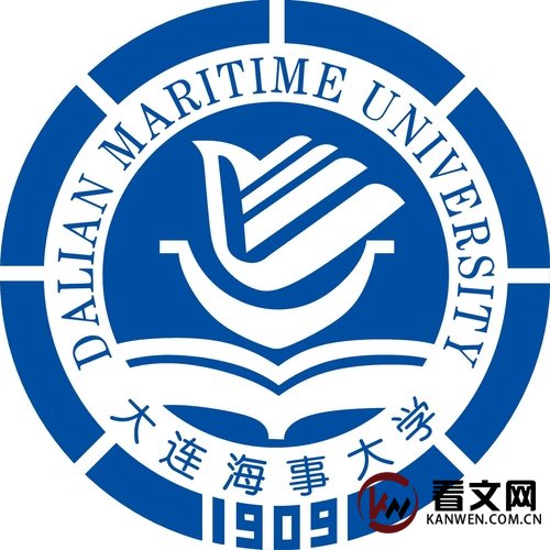 大连海事大学