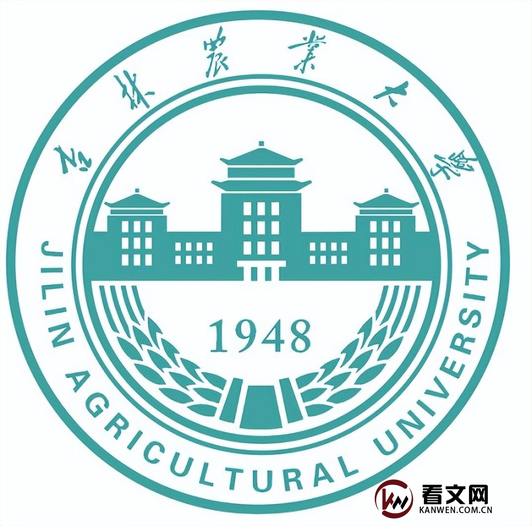 吉林农业大学