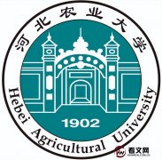 河北农业大学及现任校主要领导简介