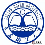  大连海洋大学及现任校领导简介