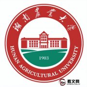 湖南农业大学及现任校领导简介