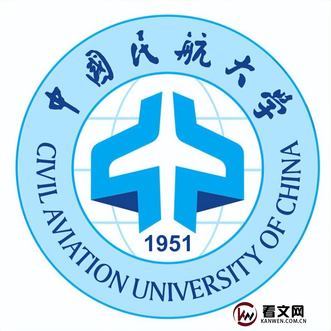 中国民航大学