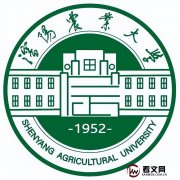 沈阳农业大学及现任校领导简介