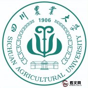 四川农业大学及与任校领导简介