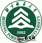 北京林业大学及现任校领导简介