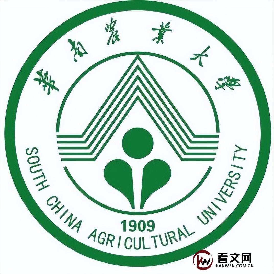 华南农业大学