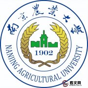 南京农业大学及现任校领导简介