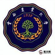 云南农业大学及现任校领导简介